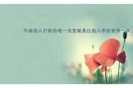 珙县婚外情调查取证：离婚谈判有哪三部曲